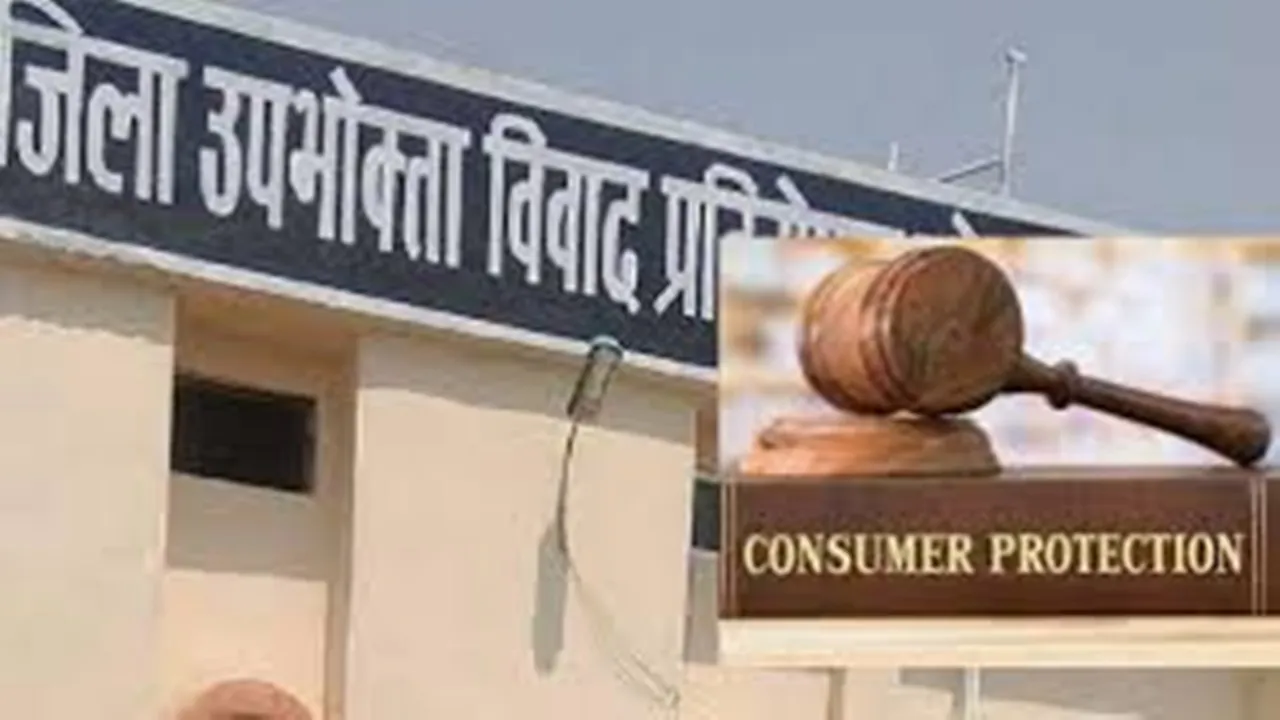 बहराराइच: उपभोक्ता आयोग अशोक लेलैंड और सेल्स कम्पनी पर लगाया पौने चार लाख रुपये का हर्जाना, जानें पूरा मामला 