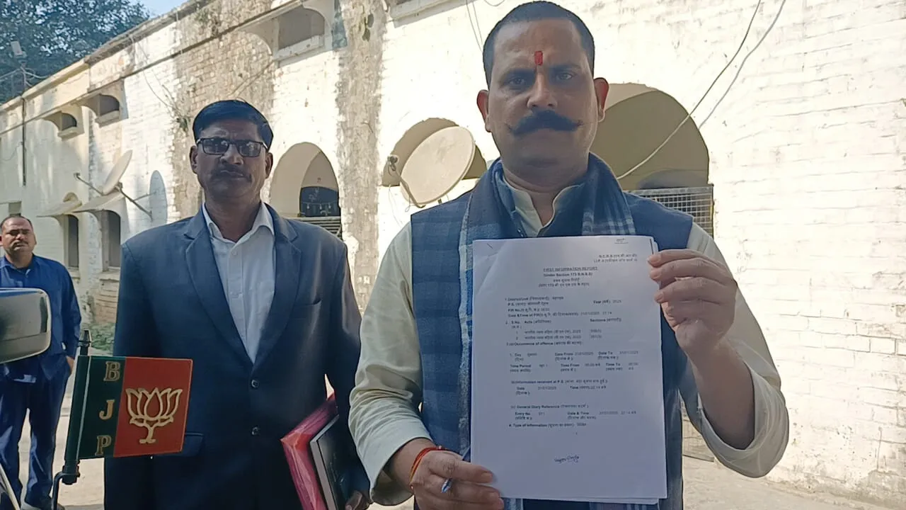 बहराइच: भाजपा सभासद से मांगी 50 लाख की रंगदारी, दो के खिलाफ केस दर्ज, जानें पूरा मामला