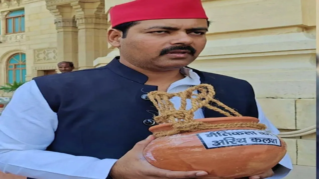 UP Assembly: 'अस्थि कलश’ लेकर विधान भवन पहुंचे सपा एमएलसी आशुतोष सिन्हा, कहा- सरकार की 'नैतिकता' मर चुकी है 
