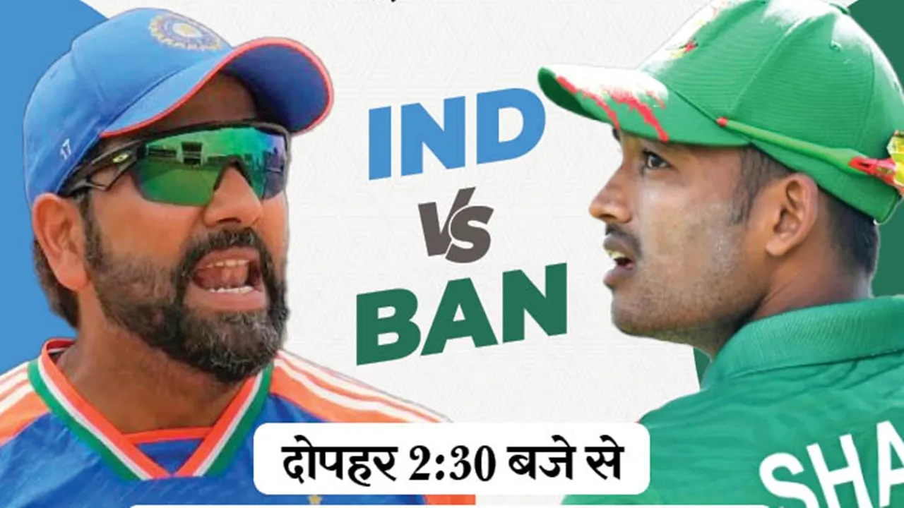 Champions Trophy 2025: भारत के खिलाफ बांग्लादेश ने जीता टॉस, पहले बल्लेबाजी का फैसला