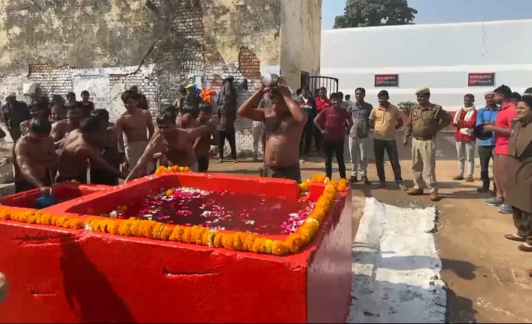 बहराइच: जेल में कैदियों ने महाकुंभ के गंगा जल से किया अमृत स्नान, देखें वीडियो