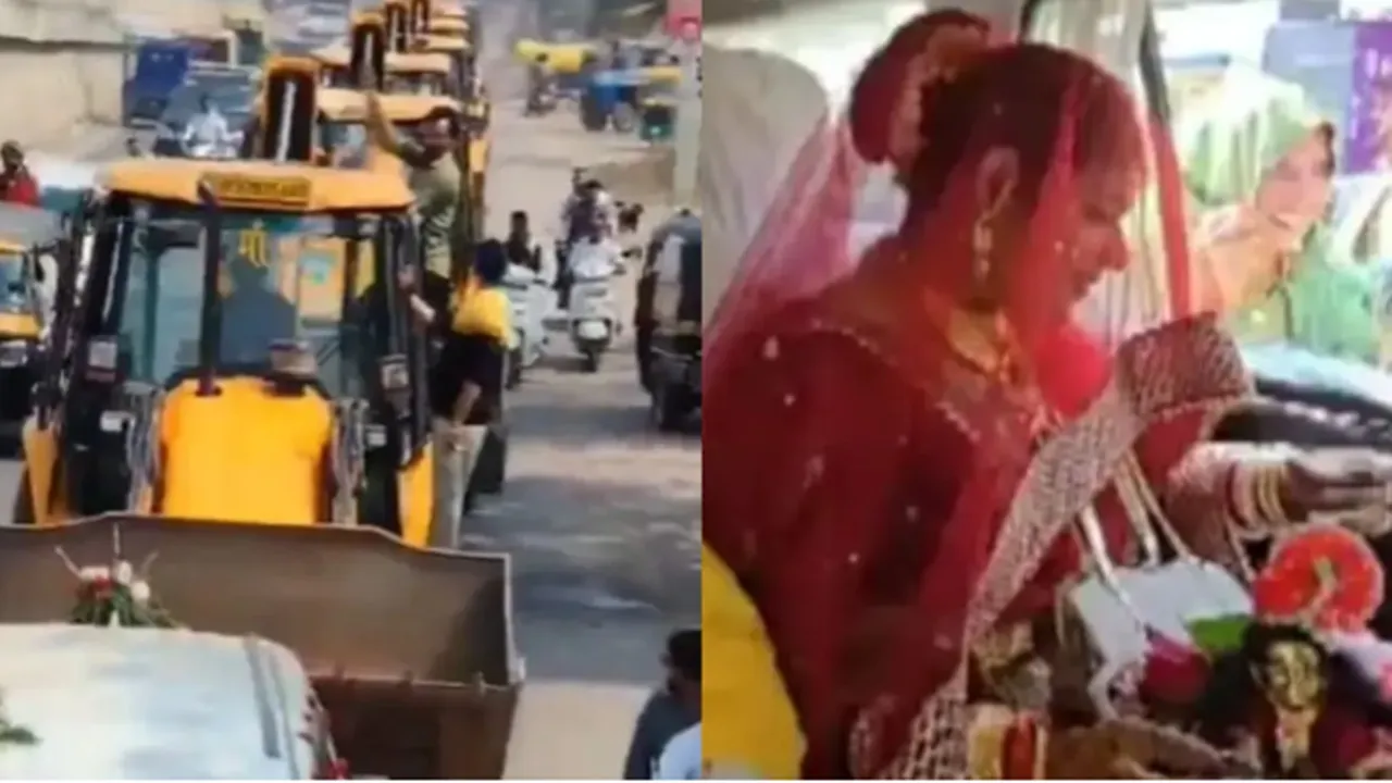 Video: दुल्हन की विदाई का यह वीडियो देख रह जाएंगे दंग, इलाके में बना चर्चा का विषय