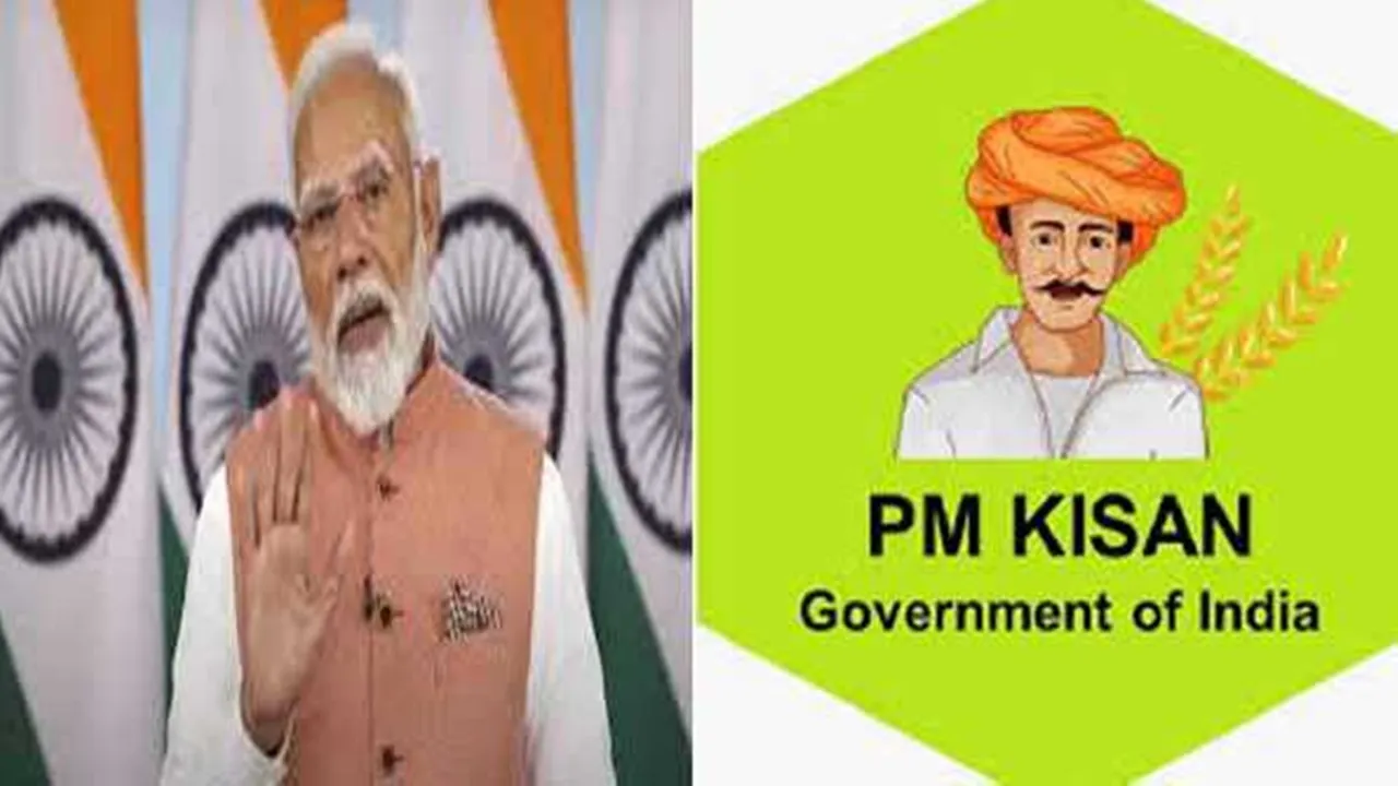 किसानों के लिए खुशखबरी: PM मोदी इस दिन बिहार से जारी करेंगे पीएम-किसान योजना की 19वीं किस्त