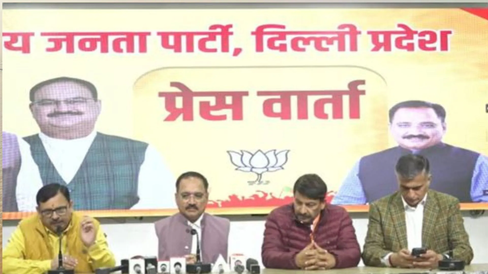 Delhi Election 2025: भाजपा ने दिल्ली चुनाव से तीन दिन पहले नया प्रचार गीत किया जारी, देखें वीडियो
