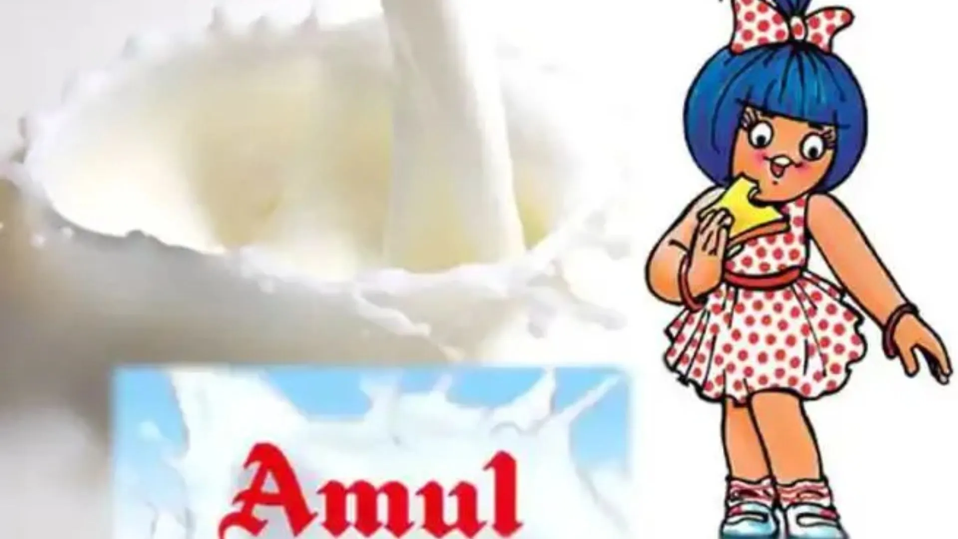 Amul 600 करोड़ रुपये से इस राज्य में लगाएगी प्लांट, स्थापित करेगी सबसे बड़ी दही उत्पादन सुविधा 