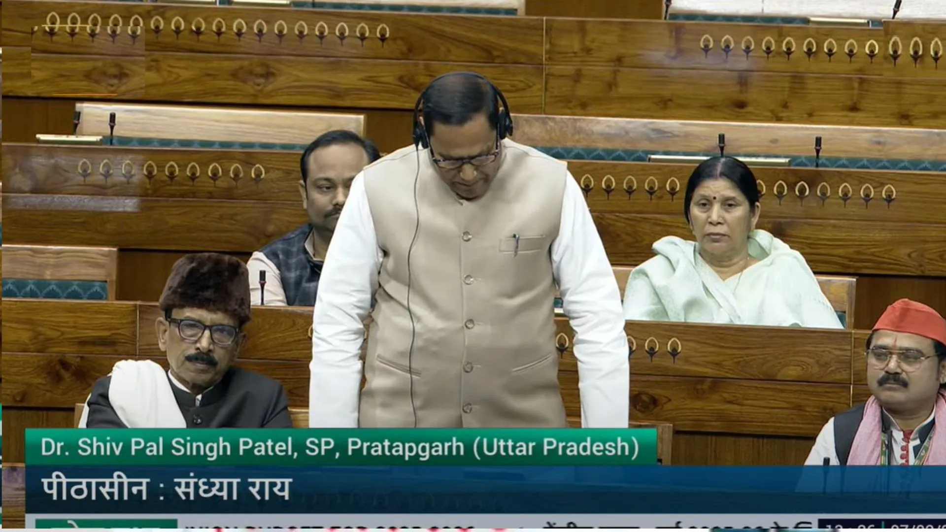 'ट्रंप प्रधानमंत्री मोदी के मित्र, फिर भारतीय नागरिकों के साथ ऐसा व्यवहार क्यों', लोकसभा में सपा सांसद ने किया कटाक्ष 