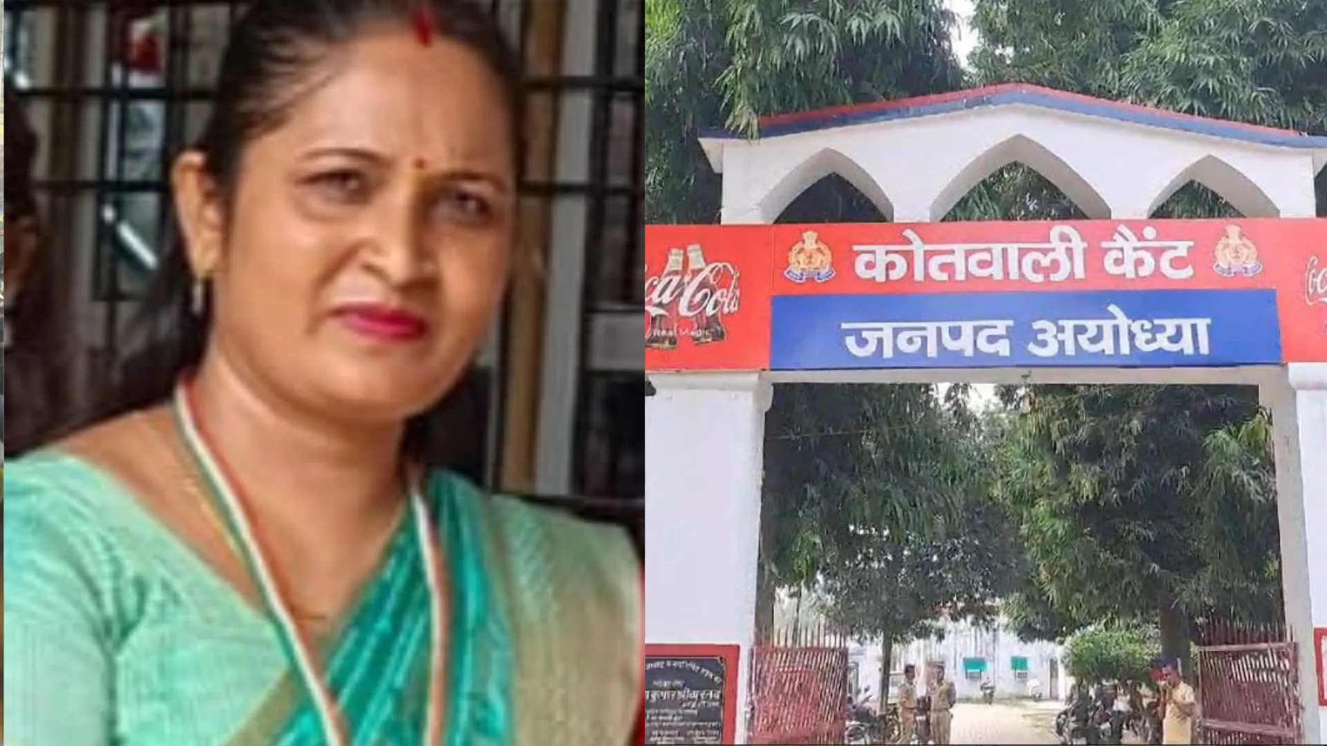 अयोध्या: सड़क हादसे में शिक्षिका की मौत, रायबरेली रोड क्रॉस करते समय गाड़ी ने मारी टक्कर
