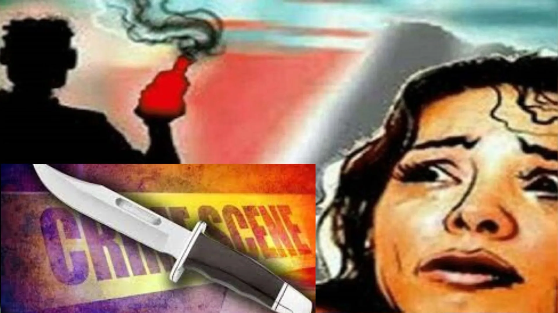 Valentine Day पर एकतरफा प्यार में पागल प्रेमी ने युवती पर फेंका तेजाब,  कई बार चाकू से किया हमला 