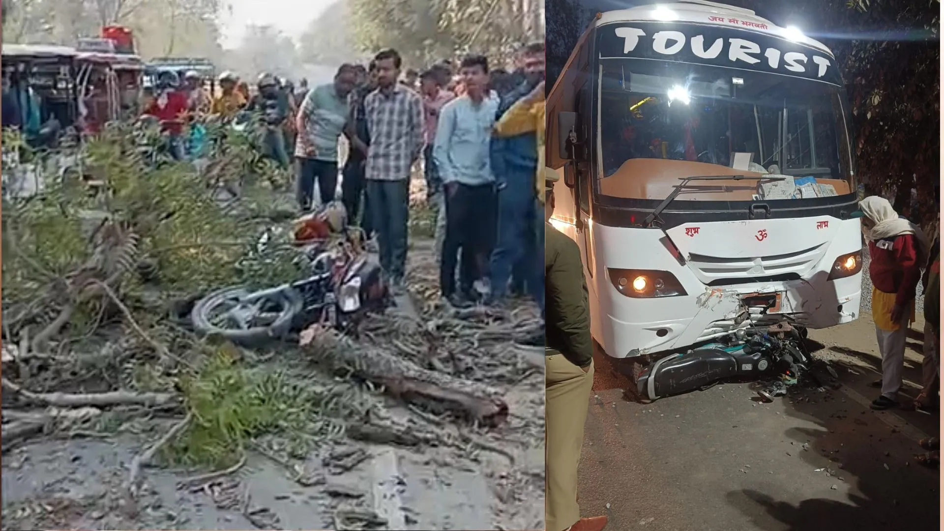 बाराबंकी: सड़क हादसों में चार की मौत, चार घायल...एक रेफर  