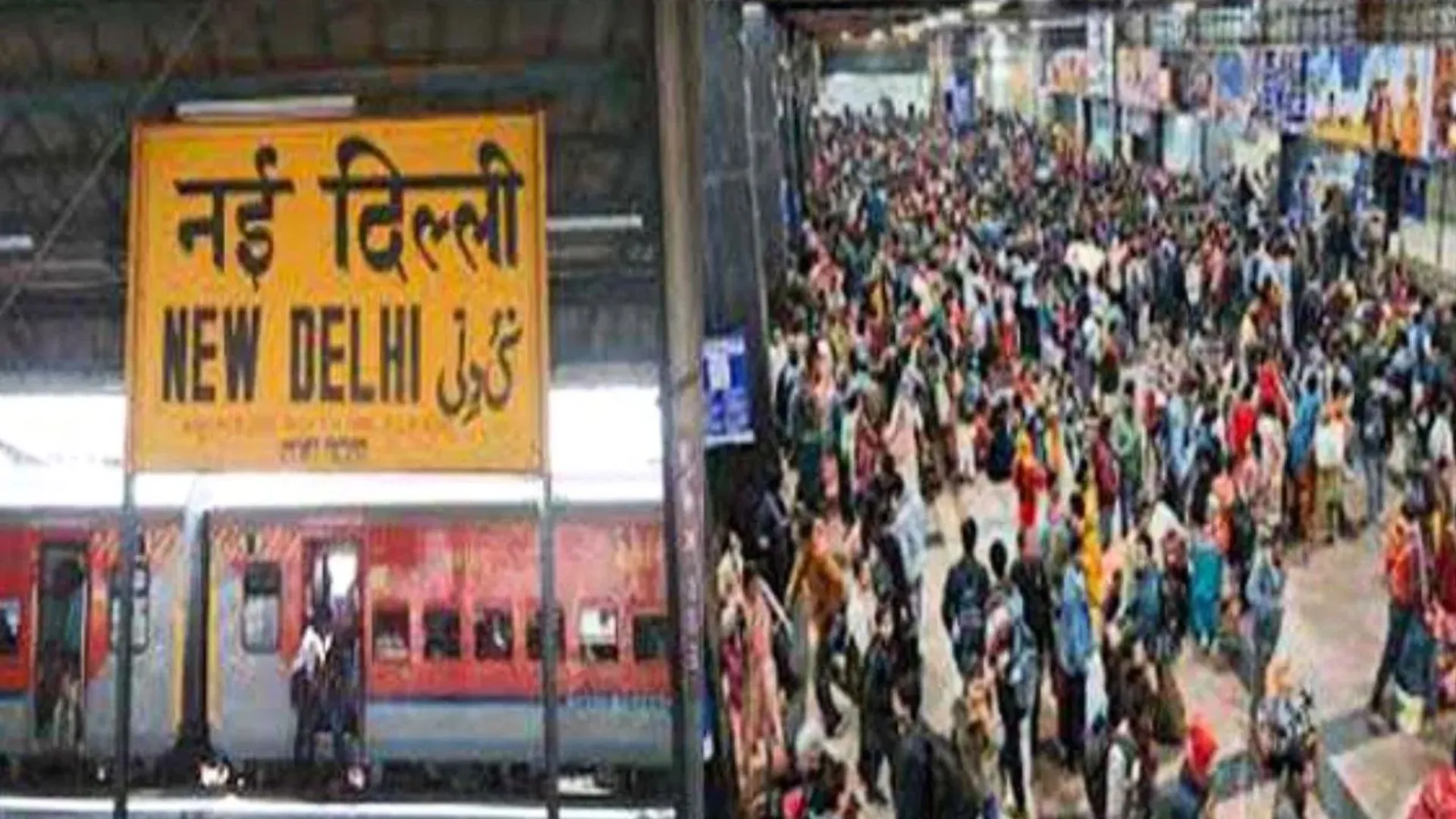 नई दिल्ली रेलवे स्टेशन पर भगदड़: कांग्रेस ने रेल मंत्री का मांगा इस्तीफा, जानें क्या कुछ कहा?