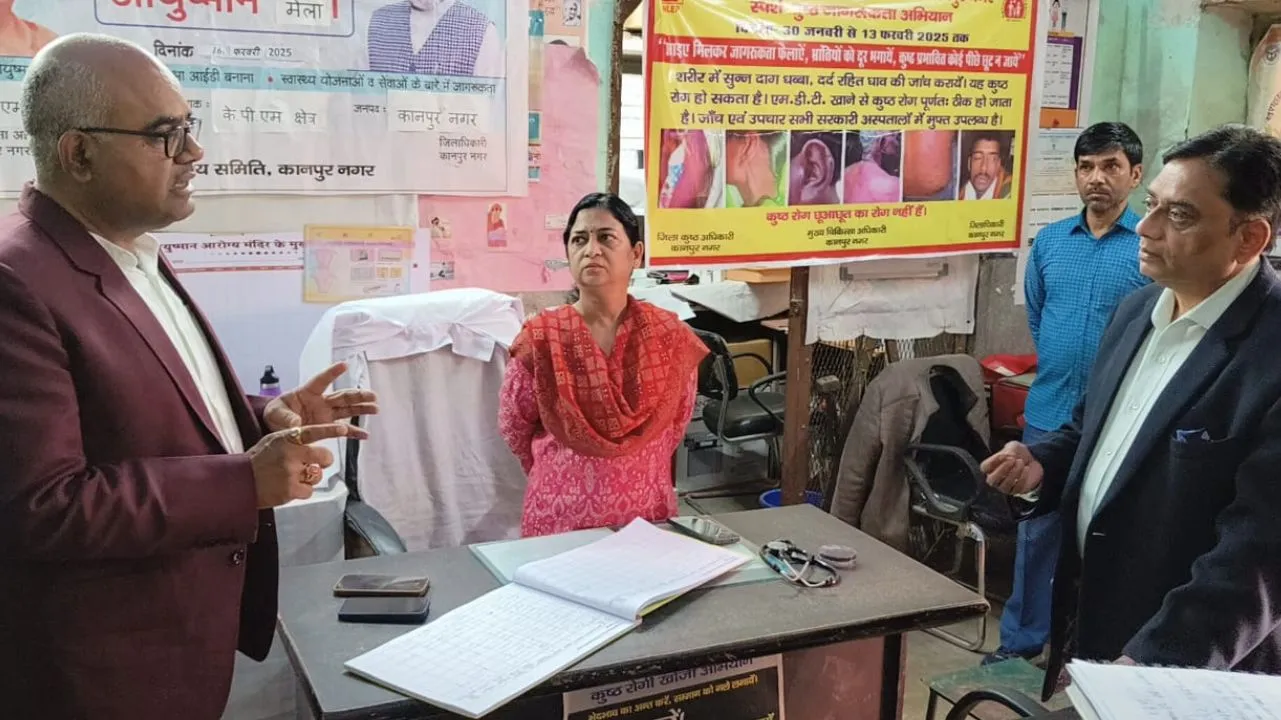 Kanpur DM के औचक निरीक्षण में फर्जीवाड़ा का हुआ खुलासा: फोन कर मरीज से पूछे! आप आज PHC में आए क्या...रजिस्टर में नाम दर्ज