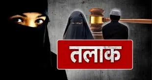 शौहर ने रोडवेज स्टेशन पर दिया तीन तलाक, केस दर्ज