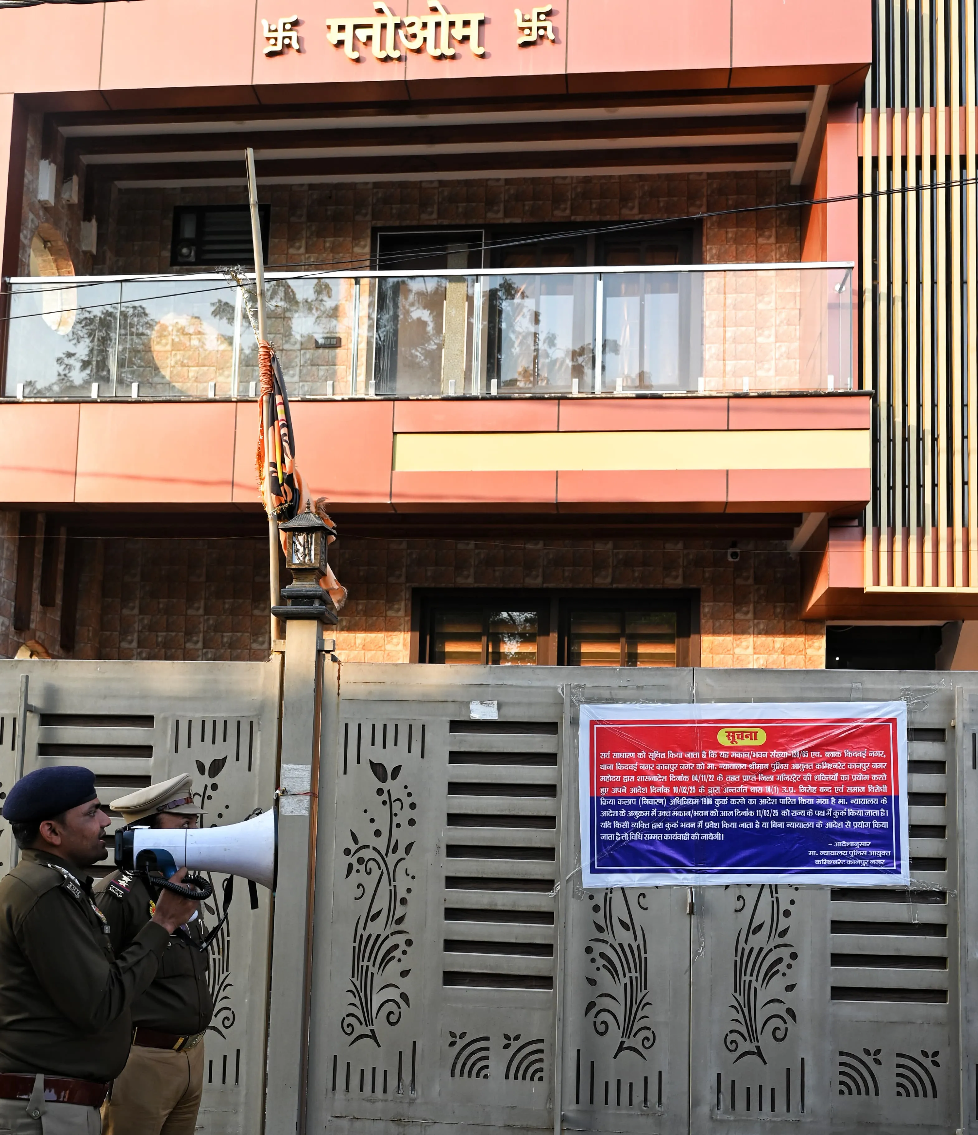 कानपुर प्रेस क्लब के पूर्व अध्यक्ष Avanish Dixit का मकान जब्त: पुलिस ने मुनादी भी कराई, अब इन पर भी संकट...