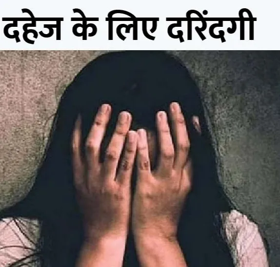 कानपुर में पत्नी ने पति पर लगाए गंभीर आरोप: बोली- अप्राकृतिक संबंध बनाता...बेडरूम में छिपाकर कैमरा लगाया, महिलाओं के साथ शारीरिक संबंध बनाते Video भी भेजे