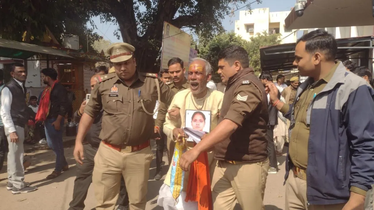 Kanpur DM Office 1