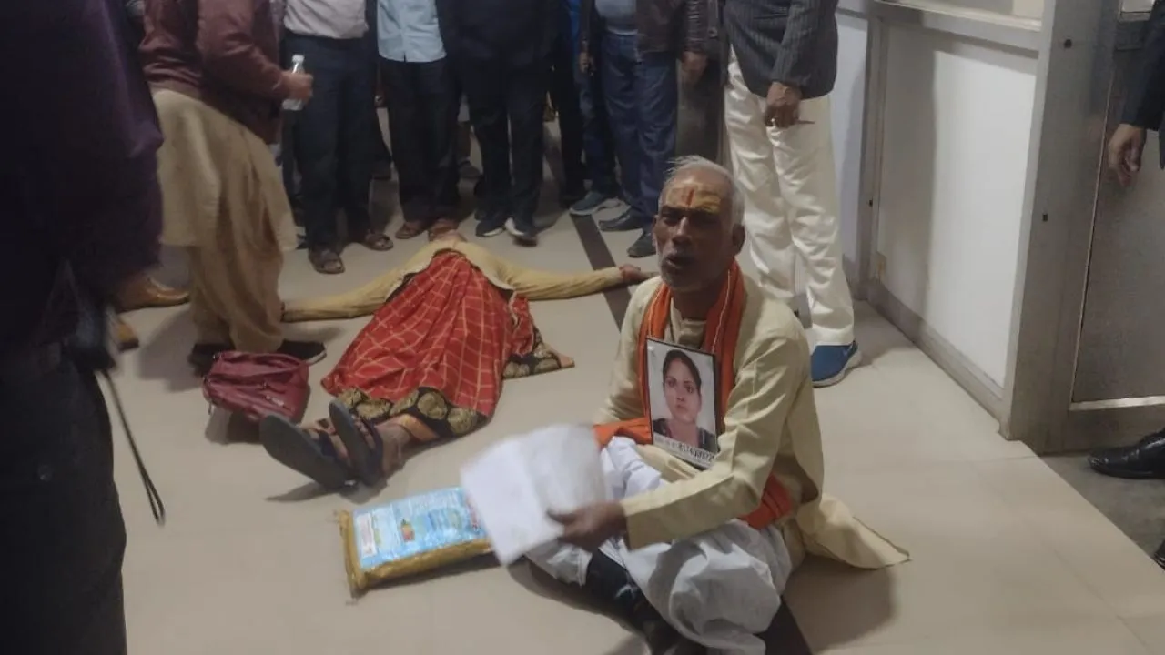 कानपुर जिलाधिकारी कार्यालय में बुजुर्ग दंपति जमीन पर लेटे: रोते, चिल्लाते हुए बाेले- छह माह से इकलौती बेटी लापता, जिंदा है या नहीं...