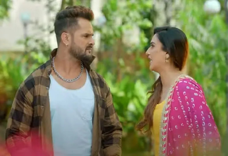 VIDEO : खेसारी लाल यादव की फिल्म 'रिश्ते' का ट्रेलर रिलीज, 14 मार्च को सिनेमाघरों में देगी दस्तक