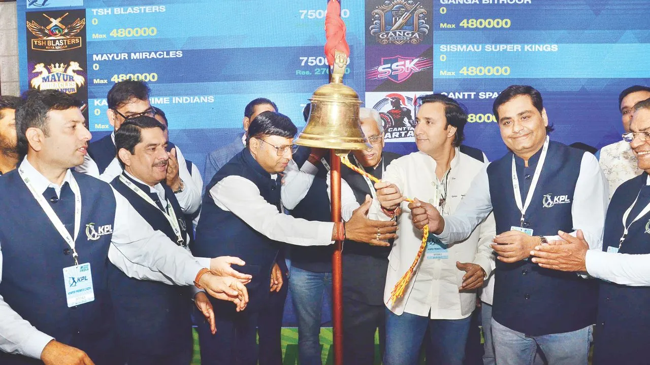 कानपुर में KPL नीलामी में सबसे महंगे बिके लखनऊ के कृतज्ञ...115 बिके व इतने खिलाड़ी रहे अनसोल्ड 