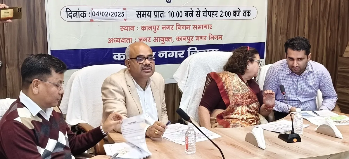 कानपुर नगर निगम में 15वें वित्त आयोग की बैठक: 350 करोड़ से विकास कार्यों को दी जाएगी स्वीकृति