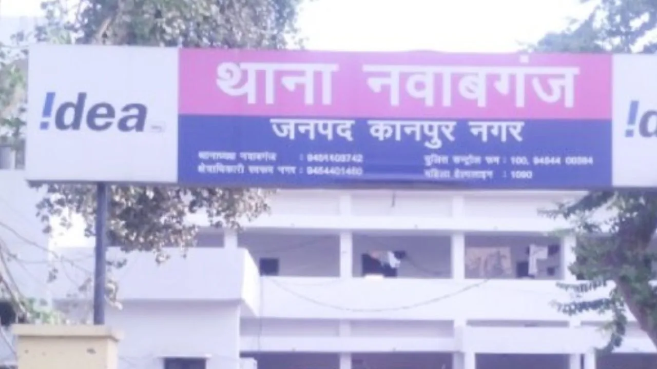 कानपुर में Fortuner कार सवारों ने की गाली-गलौज: विरोध करने पर दरोगा समेत रिश्तेदार का गला दबाकर हत्या का किया प्रयास, FIR दर्ज