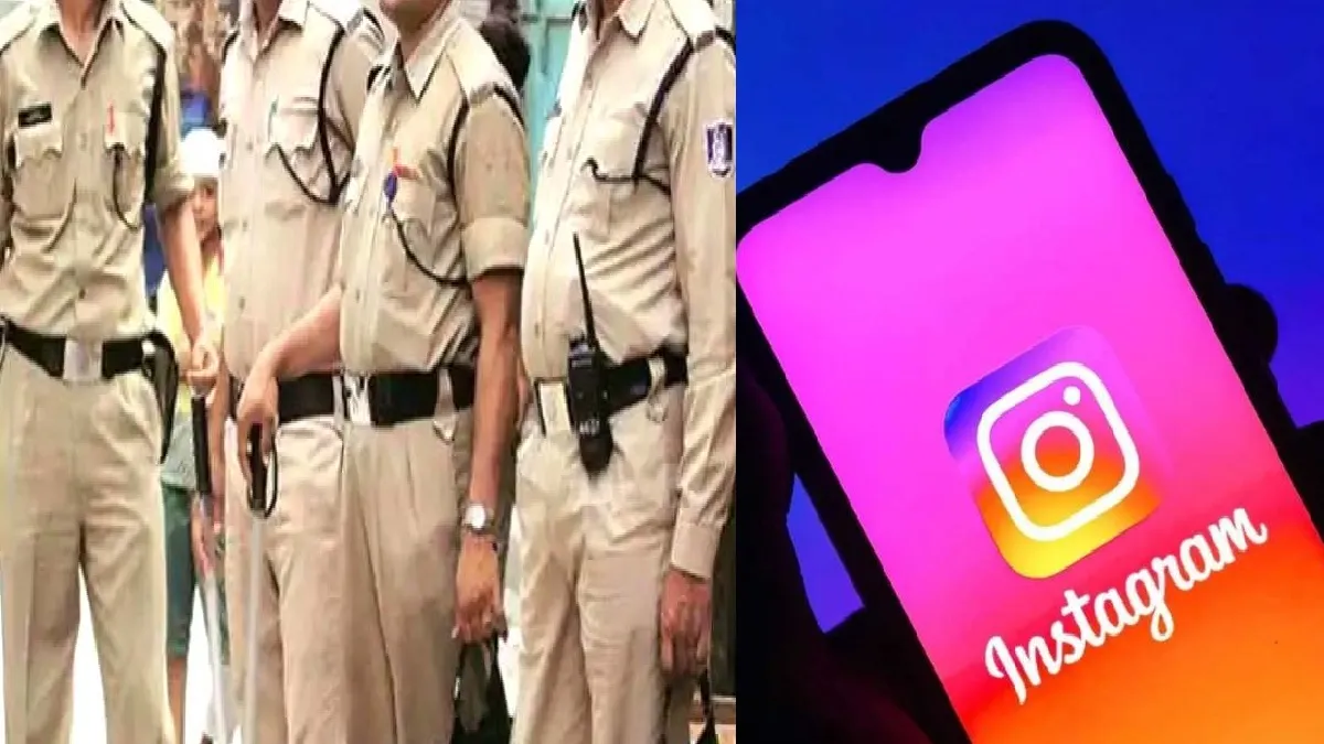 जिसने पुलिस की रील बनाई, उससे पुलिस ने माफी मंगवाई