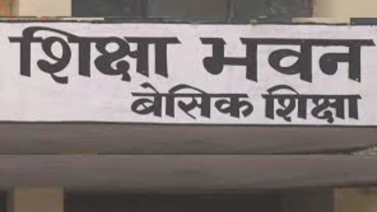 अल्पसंख्यक अधिकारी का वेतन रोकने के आदेश, बेसिक शिक्षा विभाग के 25 प्रकरण असंतोषजनक मिले, जिलाधिकारी नाराज