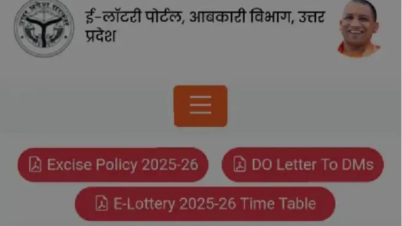 लखनऊ: ठगों ने बनाई आबकारी विभाग की नकली वेबसाइट, शुरू हुई जांच