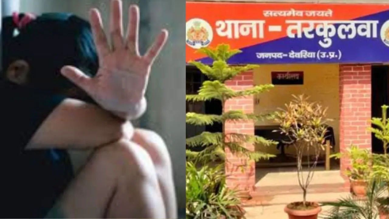 देवरिया में 12 साल की मासूम से रेप, 52 साल का पड़ोसे बना हैवान, आरोपी गिरफ्तार 
