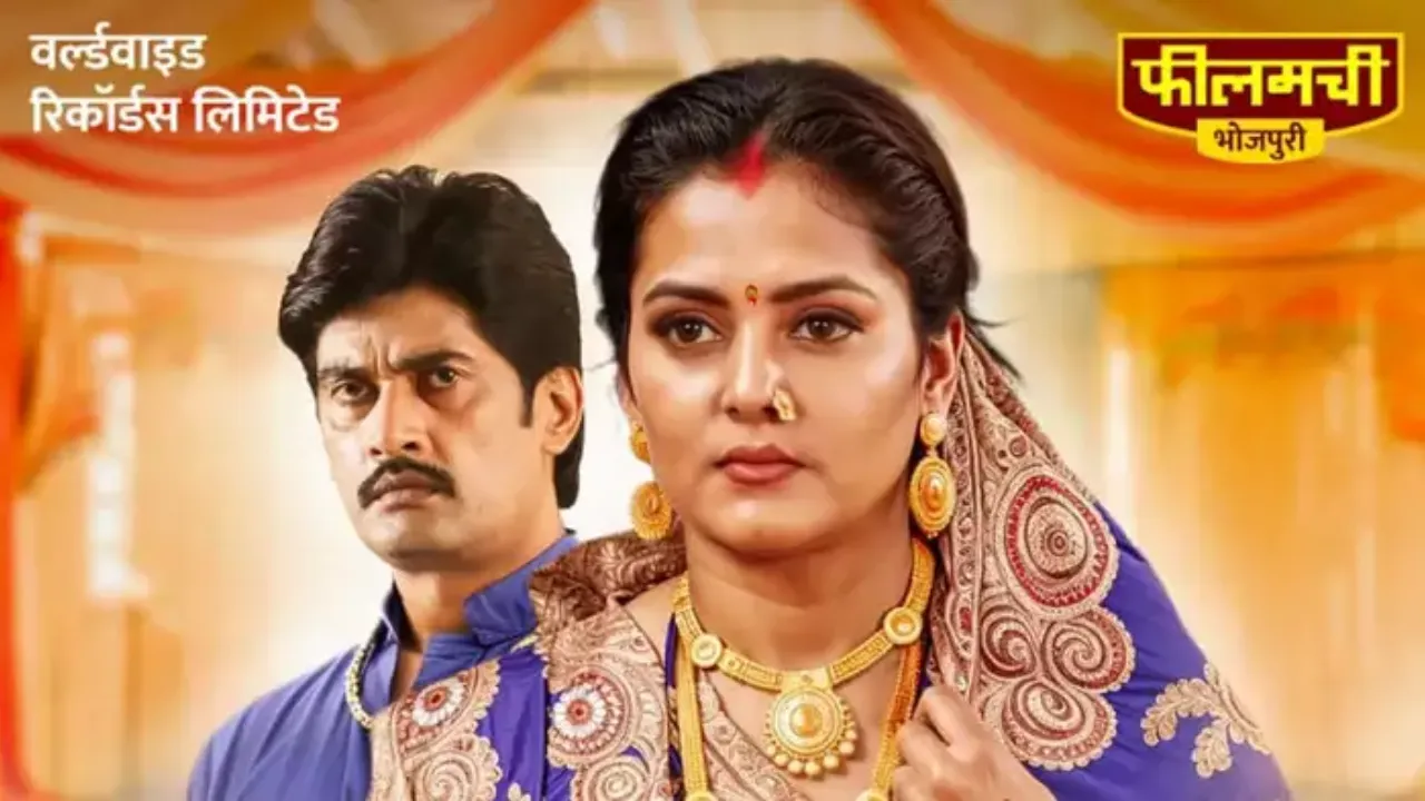 'बड़की भाभी' का वर्ल्ड टेलीविजन प्रीमियर इस दिन होगा रिलीज, अंजना सिंह ने एक्टिंग का बिखेरा जलवा