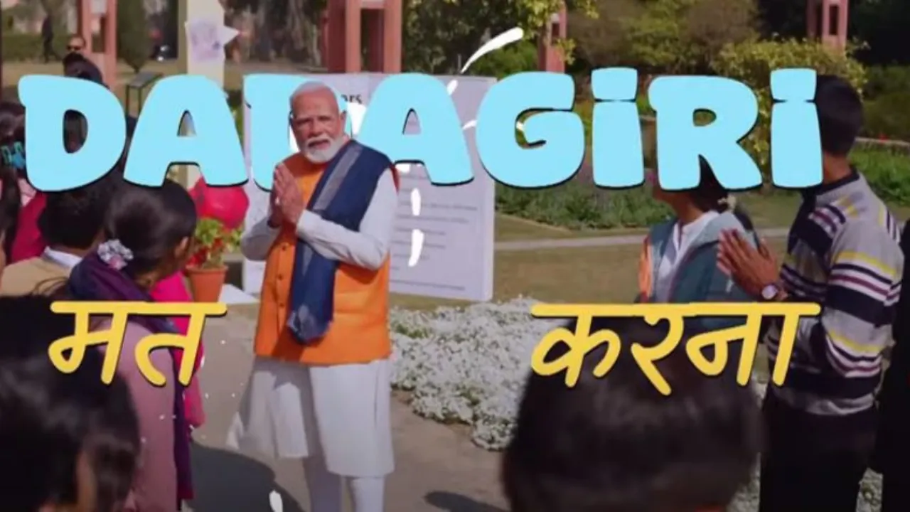 Pariksha Pe Charcha 2025: हेल्थ से लेकर वेल्थ तक... पीएम ने परीक्षा को लेकर छात्रों को दी कमाल की टिप्स