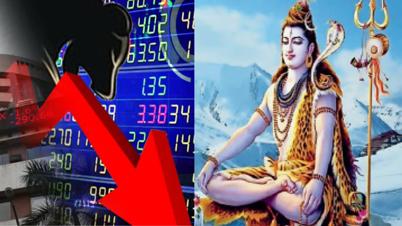 NSE Holidays 2025: 14 दिन बंद रहे शायर मार्केट, जानें महाशिवरात्रि के दिन का हाल