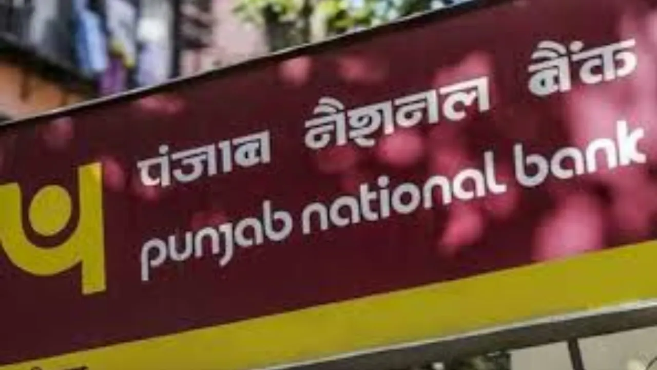 PNB ने खुदरा ऋण दरों में 0.25 प्रतिशत की कटौती की 