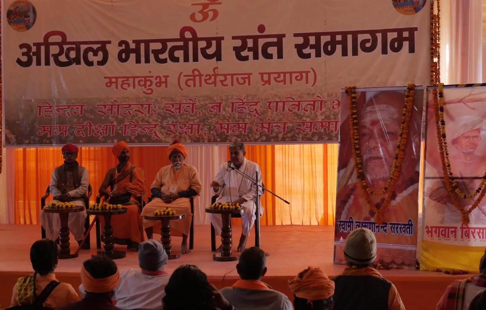 'सनातन परंपरा को बचाए रखने में वनवासी समाज का बड़ा योगदान', महाकुंभ में बोले RSS नेता दत्तात्रेय होसबाले