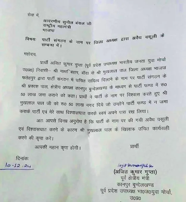 WhatsApp Image 2025-02-15 at 7.53.19 PM