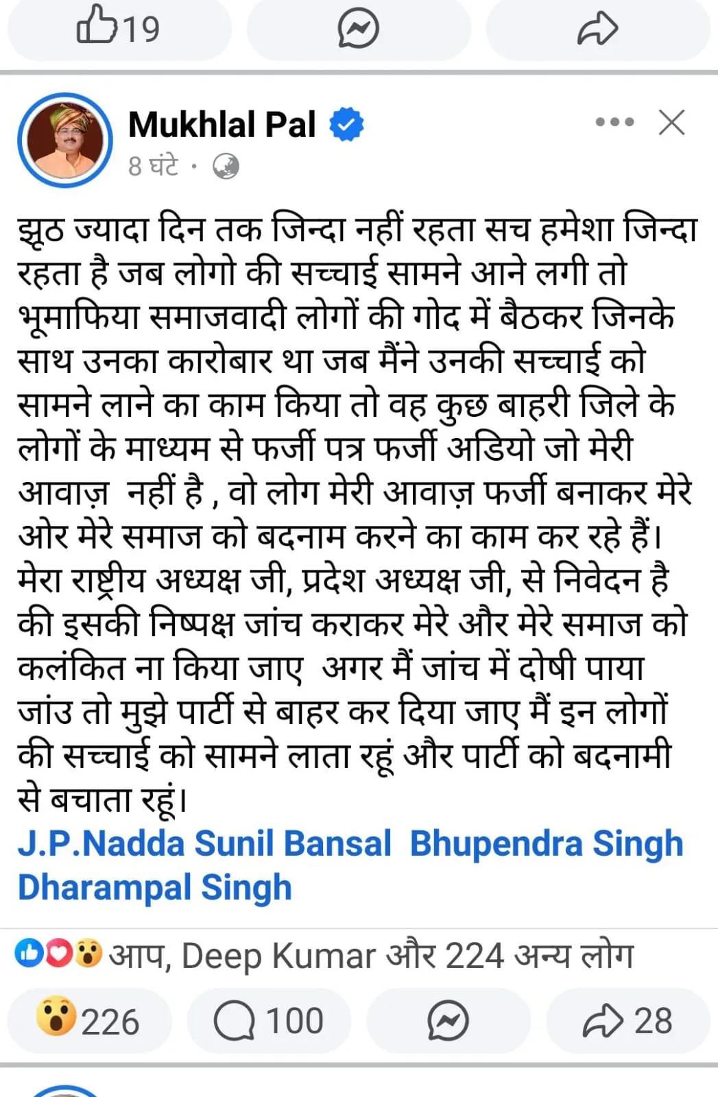 WhatsApp Image 2025-02-15 at 7.53.20 PM