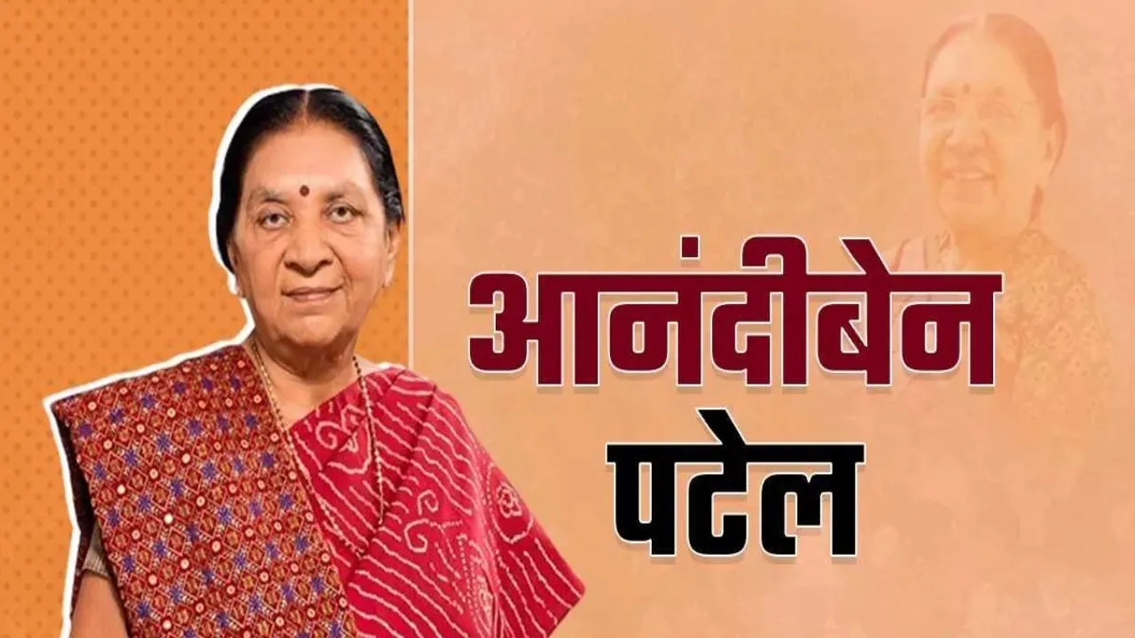 Ayodhya News : स्वर्ग जयंती समारोह 4 मार्च को, राज्यपाल आनन्दीबेन पटेल करेगी अध्यक्षता 