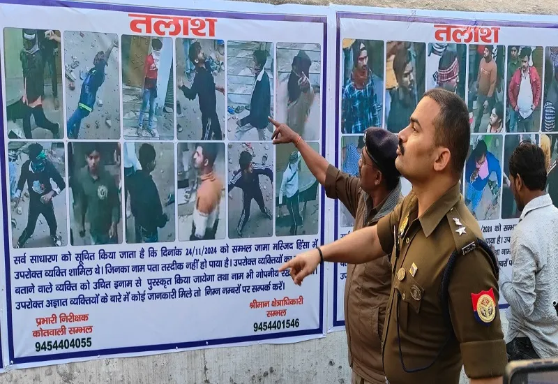 संभल : हिंसा में शामिल 74 उपद्रवियों के शहर में लगाए बड़े पोस्टर, एसपी बोले-चेहरों को पहचान कर पुलिस को दें सूचना 