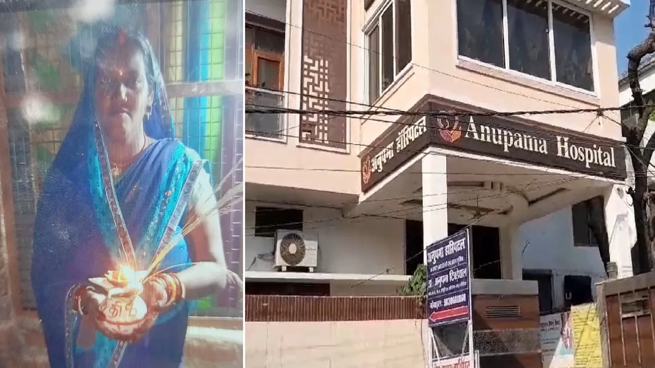 Barabanki News : ऑपरेशन के बाद महिला की मौत, महिला डॉक्टर पर FIR