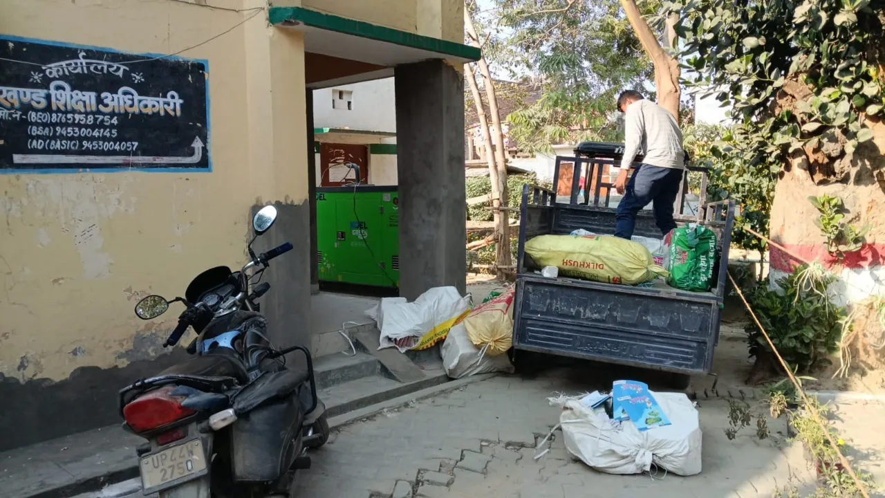 Sultanpur News : कबाड़ में सरकारी पुस्तकें बेचने वाला शिक्षक निलंबित, BSA ने बैठाई दो सदस्यीय जांच कमेटी 