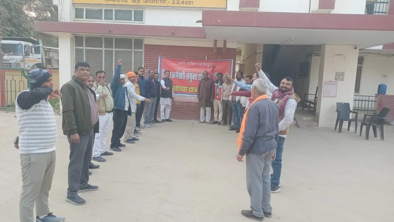 Ayodhya News : भारी अनियमितता में रद्द हो ग्रेटर नोएडा और आगरा का करार: रघुवंश मणि 