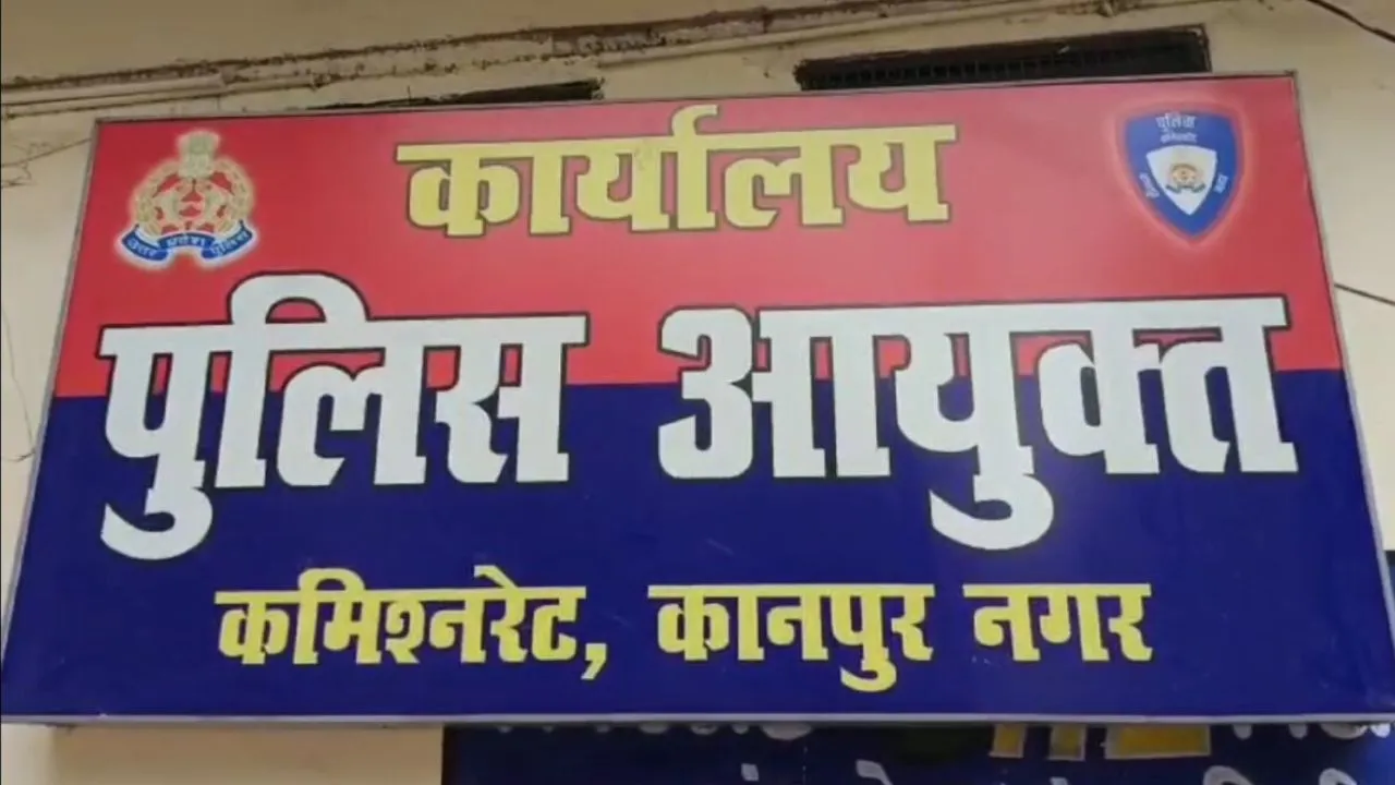 Kanpur में बमबाजी और फायरिंग का मामला: पुलिस कमिश्नर से मिले व्यापारी, कही ये बात...