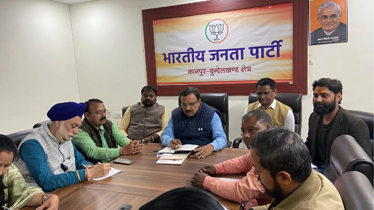 Kanpur: बजट के फायदे गिनाएगी भाजपा, होंगे सम्मेलन व बैठकें, समर्पण दिवस के रूप में मनाई जाएगी पं. दीनदयाल उपाध्याय की पुण्यतिथि