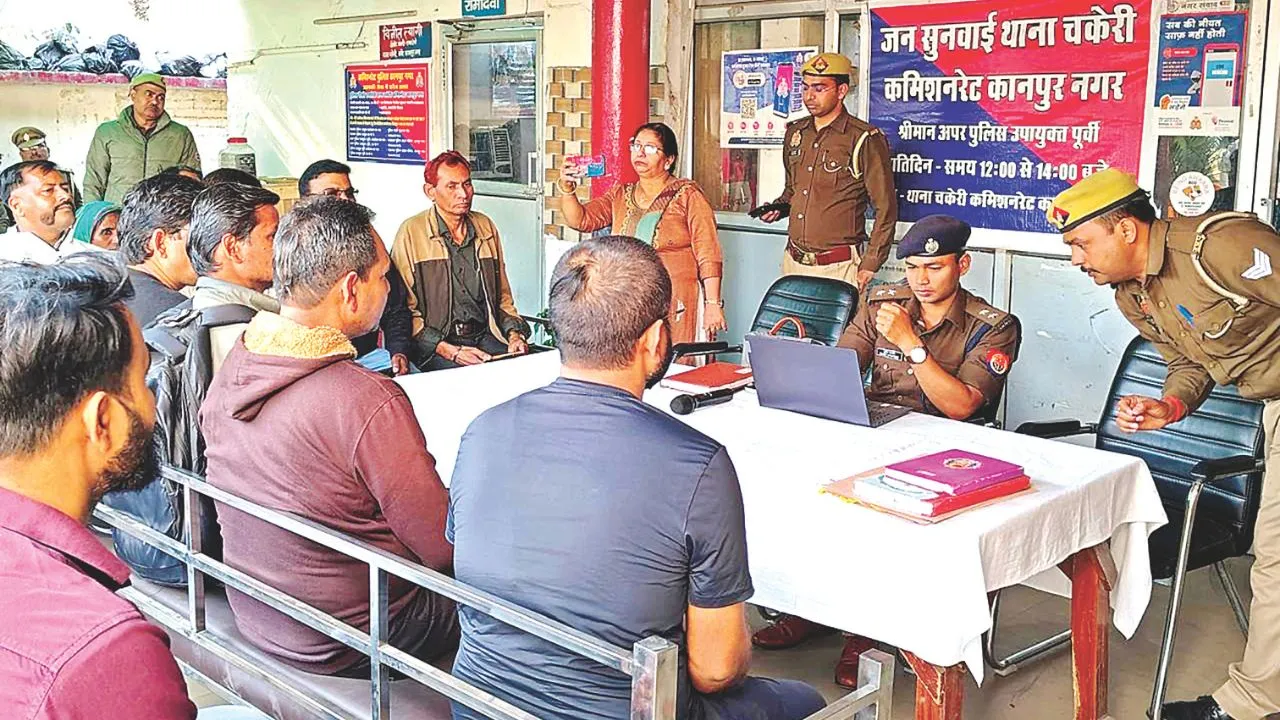 Kanpur: टॉक विथ एसीपी कार्यक्रम में आईं इतनी शिकायतें... विवेचक को लगी फटकार, जमीनी विवाद व पारिवारिक मामले सबसे ज्यादा