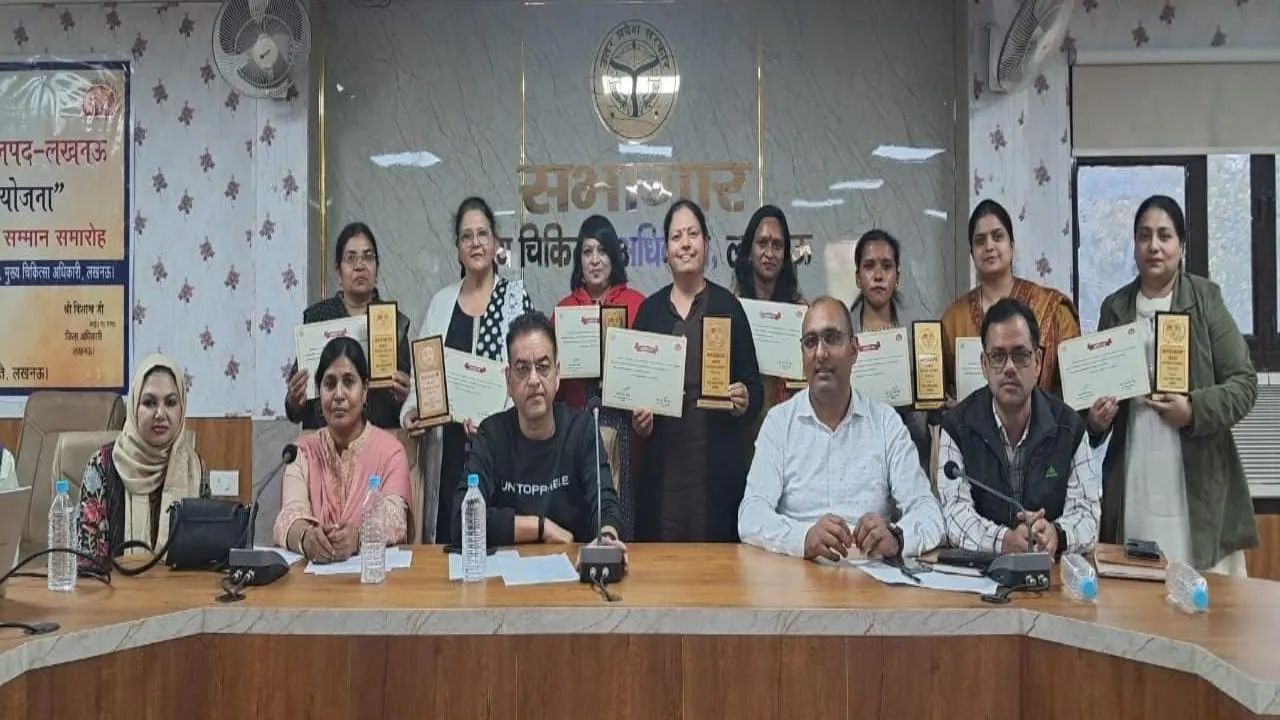 लखनऊ के तीन स्वास्थ्य केंद्रों को कायाकल्प अवार्ड, 50 हजार की धनराशि से कार्मिकों को किया जायेगा प्रोत्साहित