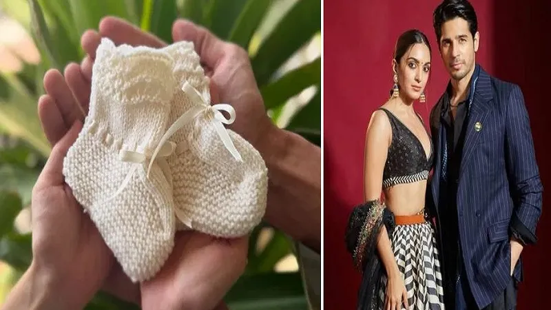 माता-पिता बनने वाले हैं कियारा-सिद्धार्थ मल्होत्रा, पोस्ट साझा कर दी GOOD NEWS