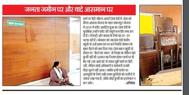 केडीए आवंटन कानपुर