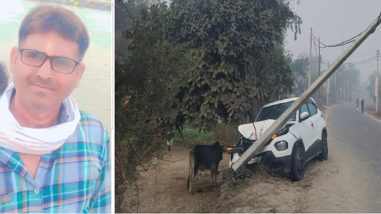 Gonda News : सब्जी लेकर लौट रहे युवक को बाइक सवार ने मारी टक्कर, मौत