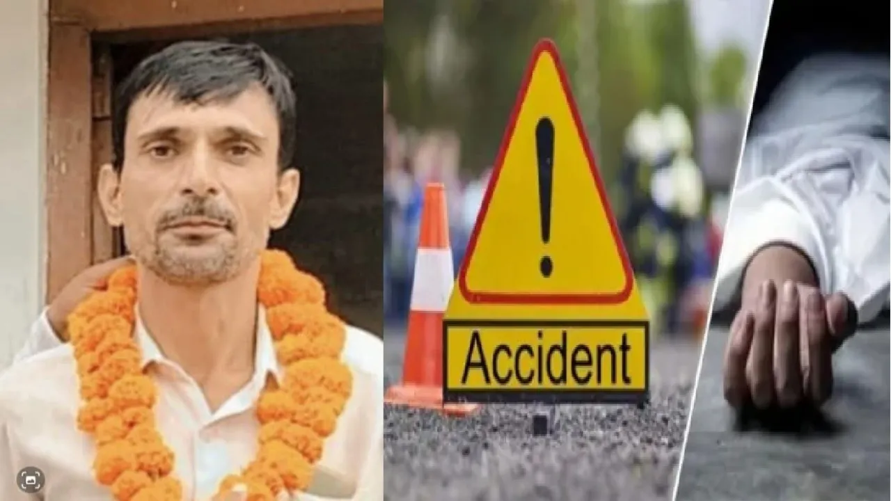 Gonda News : सड़क दुर्घटना में घायल शिक्षक की इलाज के दौरान मौत 