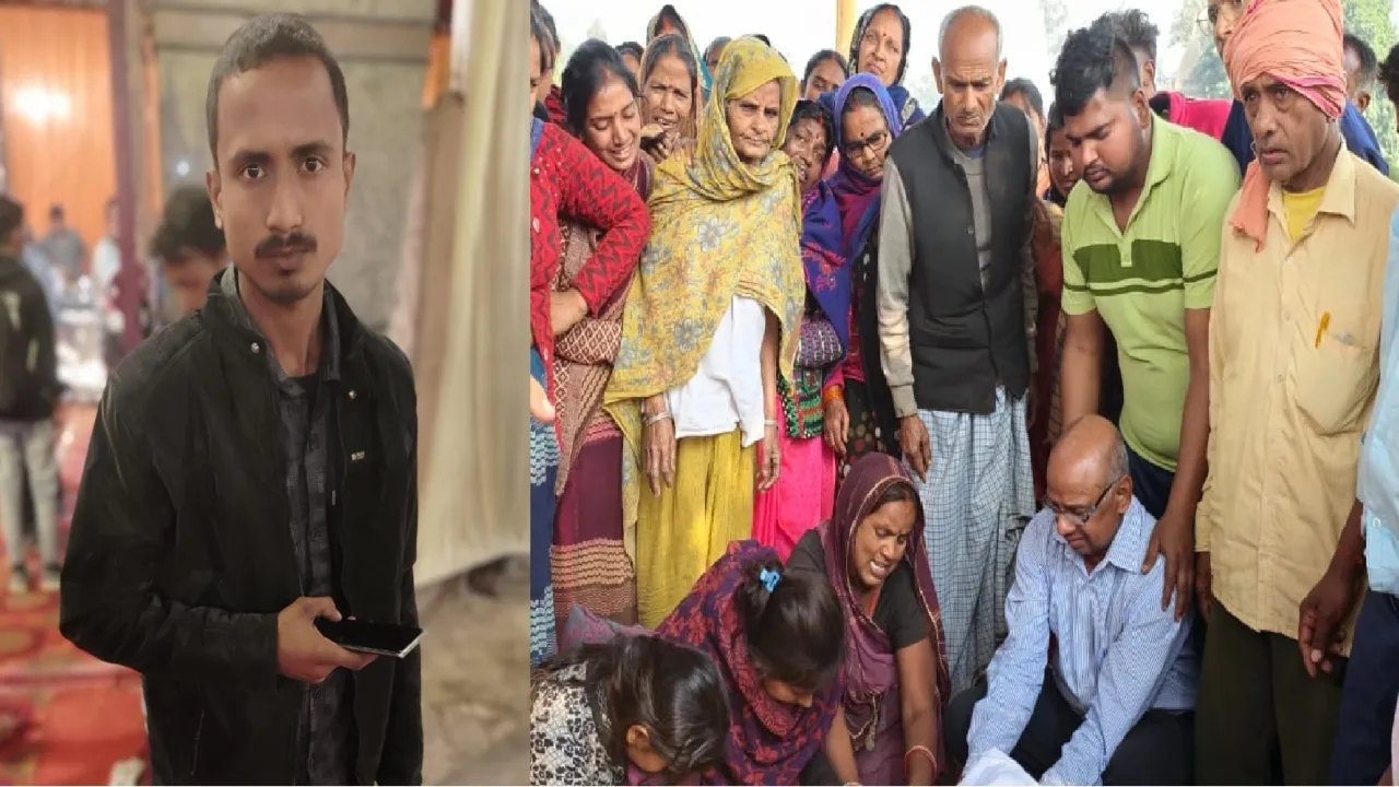 Gonda News : फार्मेसी के छात्र की ट्रेन से गिरकर मौत, परिजनों में मचा कोहराम