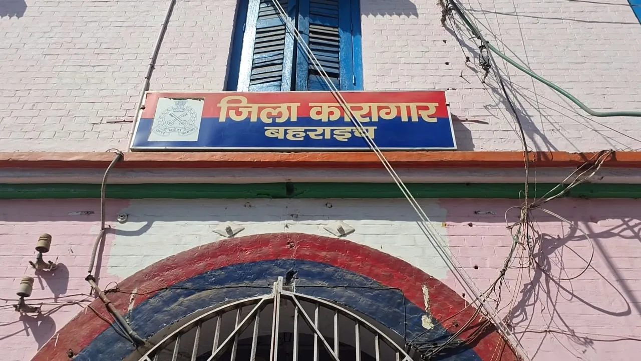 Bahraich News : श्रावस्ती जेल भेजे गए 20 सजायाफ्ता बंदी, कम हुआ कारागार का भार